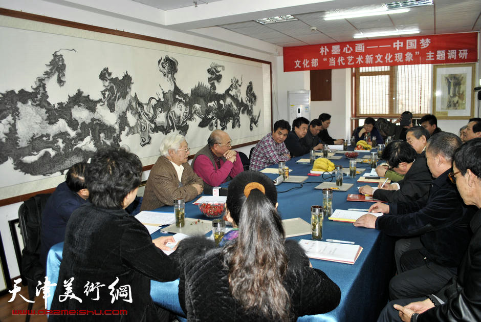 “朴墨心画——中国梦·文化部‘当代艺术新文化现象’主题调研”于2013年4月6日在天津举行。