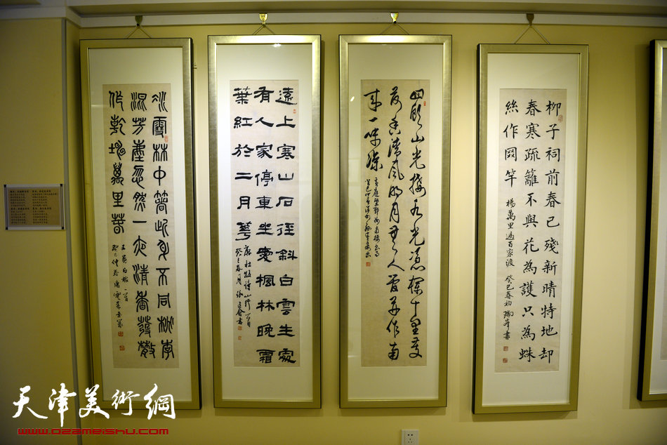 “首批具有收藏潜力中青年书画家精品展暨津门近代名家书画精品展”4月18日在天津文交所开幕。图为画展现场。