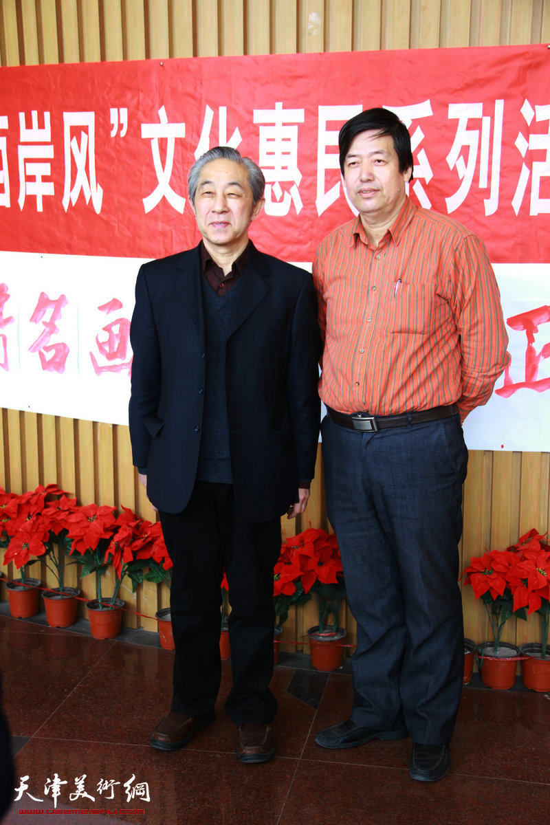 高清图：著名画家李魁正先生讲座在天津西岸文化中心举行