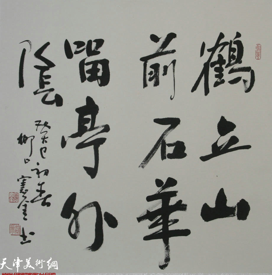著名书画家孟宪奎书画欣赏