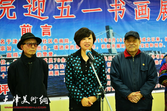 河西区文化局党委书记孟华致辞并宣布画展开幕