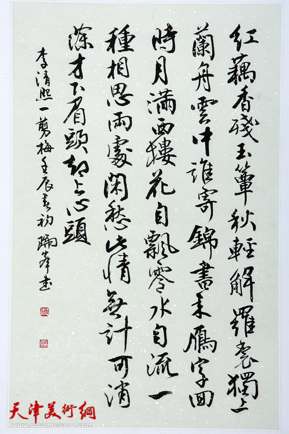 著名书法家况瑞峰：把汉字写好是中国人的责任