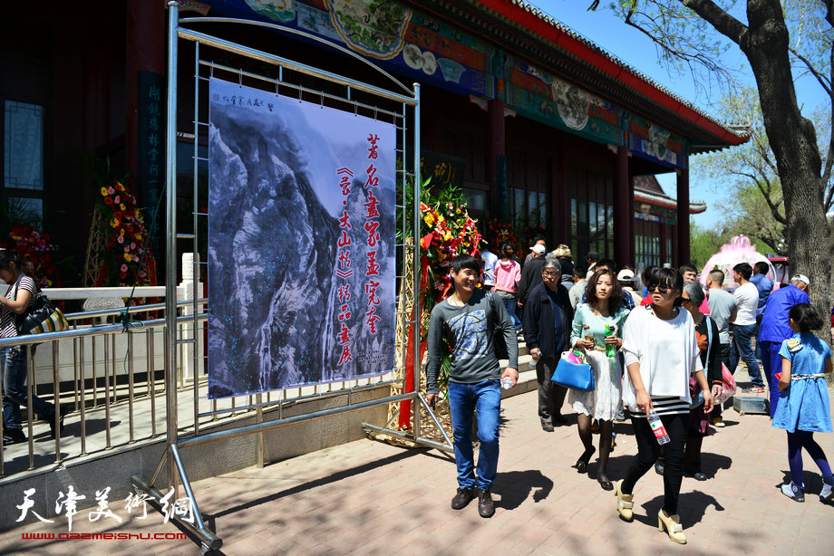 孟宪奎《蒙·大山情》画展“五·一”亮相天津水上公园，图为天津水上公园抱金碗湖滨轩会所外景。