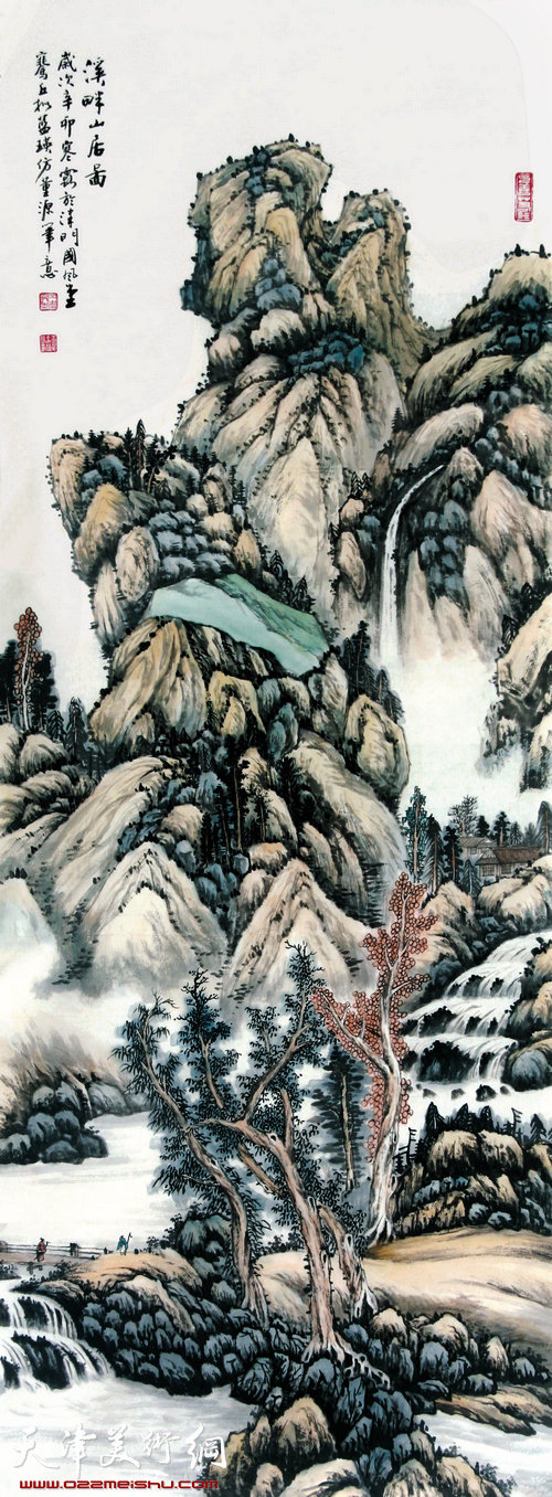 王正升作品：写意山水条幅 溪畔山居图