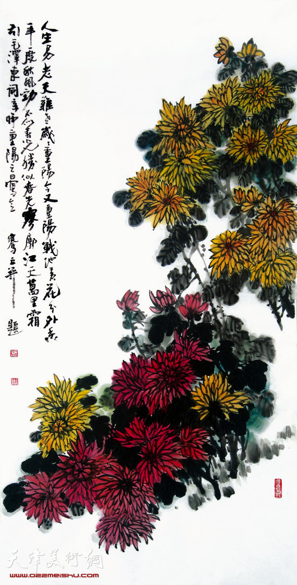 王正升作品：写意菊花条幅