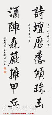 “海峡两岸四老书画遗作展”展品，台静农书作