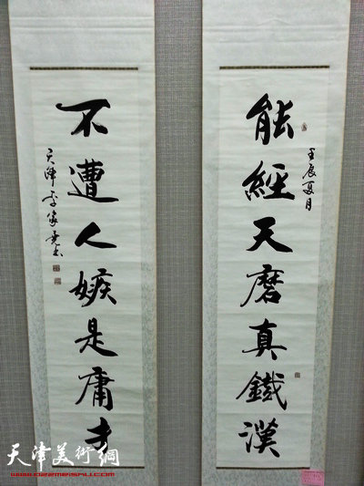 展出的书画作品