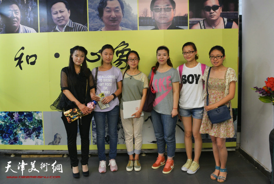 “和·心象”—王其华等五位书画家联展新作。图为陈慧婷等天津师范大学师生。