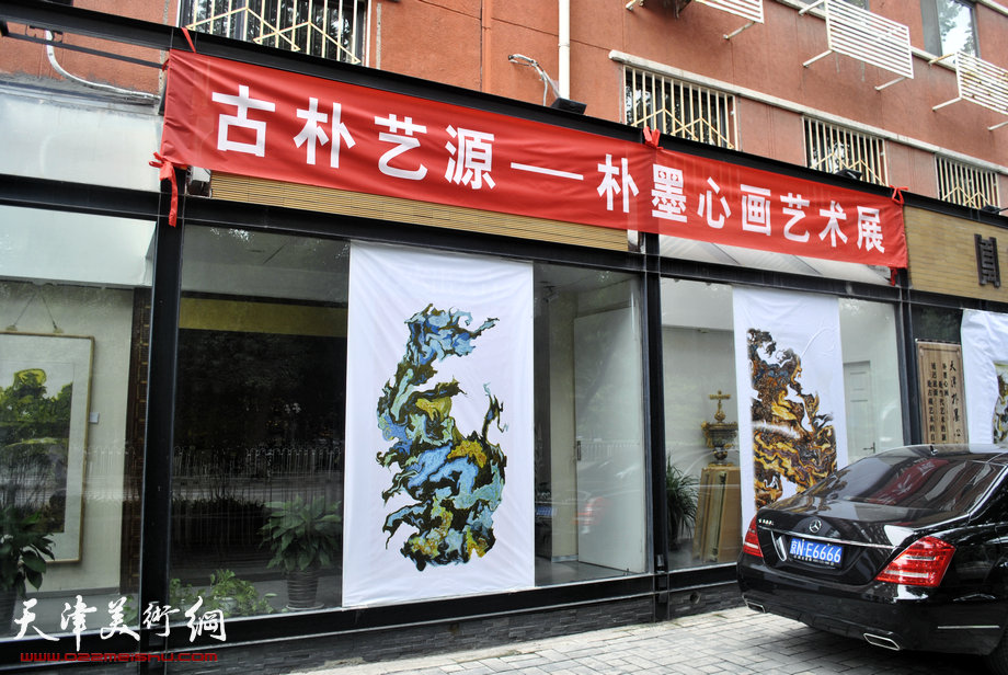 “古朴艺源—朴墨心画艺术巡回展”7月13日在北京中外首工美术馆举行。图为展馆。