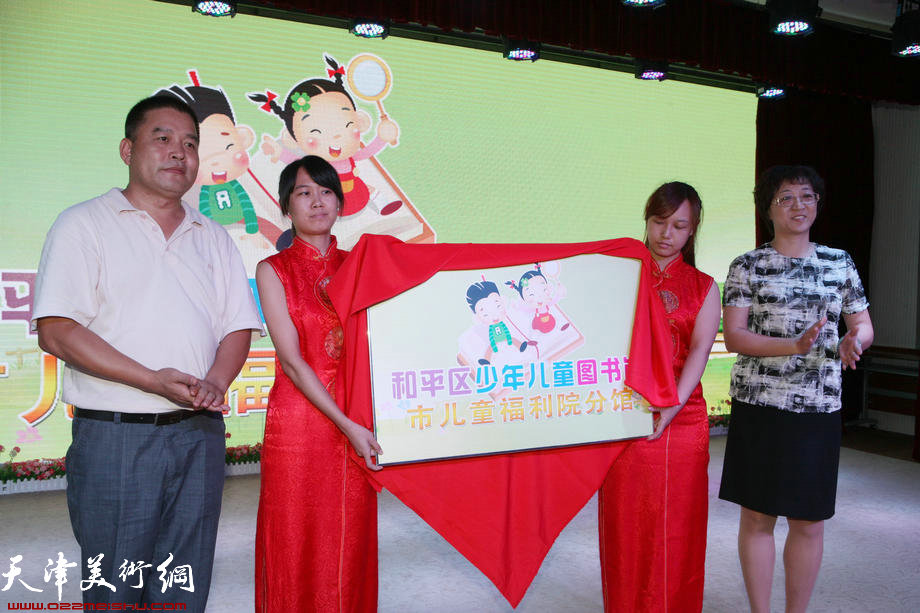 第七届“枫叶杯”全国青少年儿童书画艺术大赛在天津儿童福利院落下帷幕。