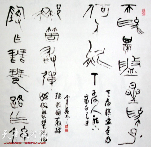 霍然书法作品:对联