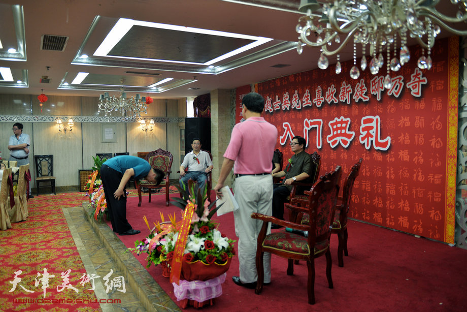 津门著名书画家赵士英喜收新徒邸乃奇拜师仪式举行，图为邸乃奇为师傅、师母行礼。