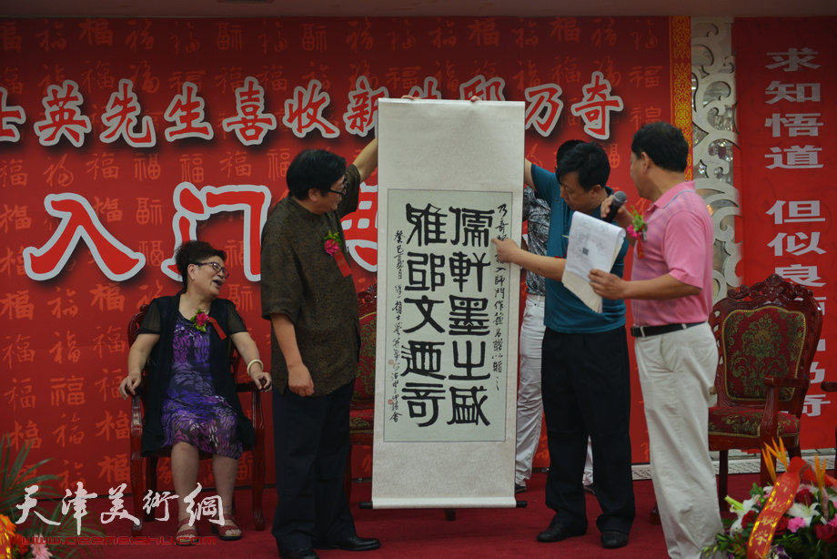 津门著名书画家赵士英喜收新徒邸乃奇拜师仪式举行，图为赵士英赠送新徒邸乃奇书法。