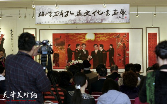 刘洪麟巨幅作品《胡连会》被安放在会场主席台中央位置。