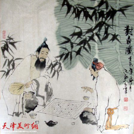 司军作品:对弈图