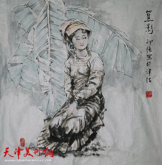 王印强作品:《蕉影》