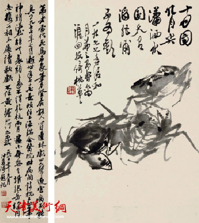 吴茀之作品: 螃蟹
