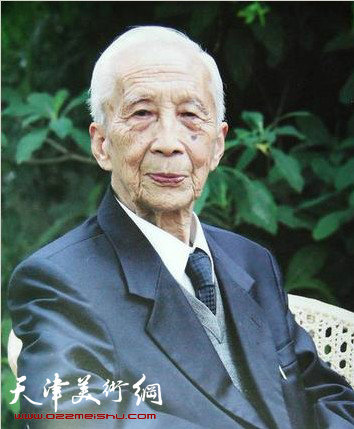 著名书画家黄澍辞世 享年97岁