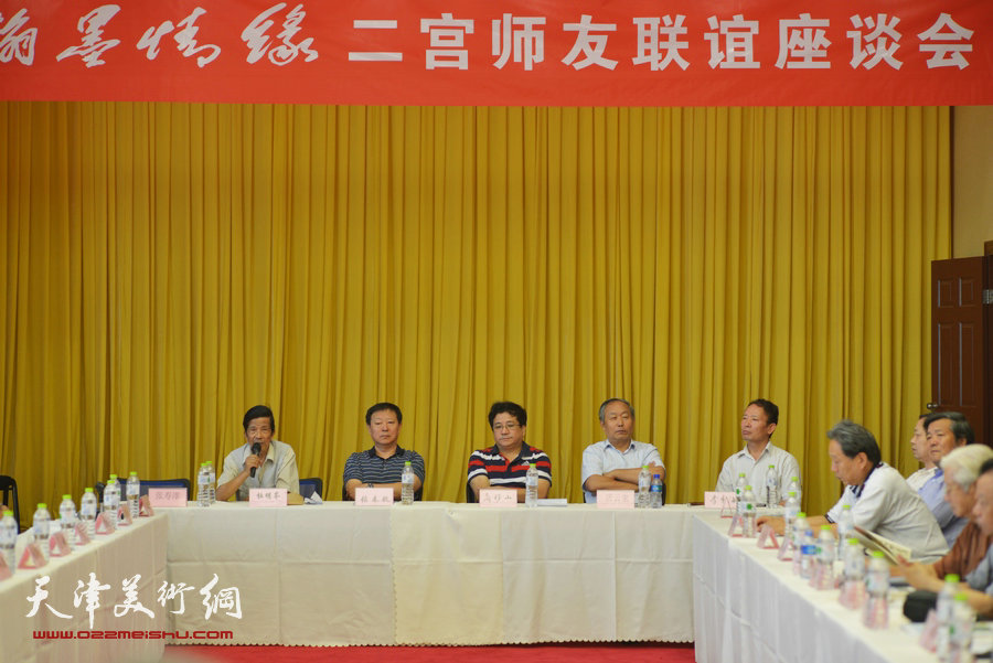 “翰墨情缘”二宫师友联谊座谈会暨杜明岑从艺60年纪念活动举行，图为座谈会现场。