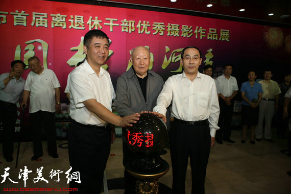 首届天津“中国梦·海河情”离退休干部优秀摄影作品展9月17日在和平区文化艺术中心展出。