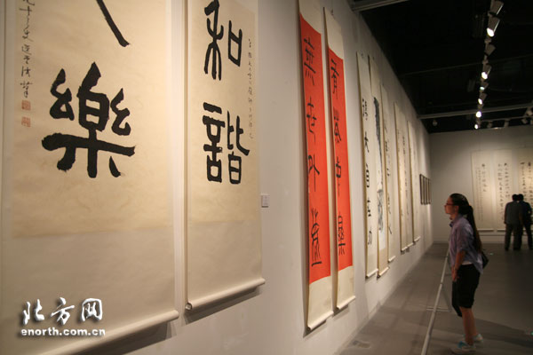 饶宗颐教授天津书画展亮相天津美术馆一层展厅