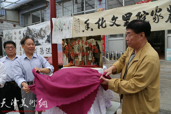 天津市老书画家协会河北区分会创作基地在蓟县落成，图为杨均将军和刘传光会长揭牌