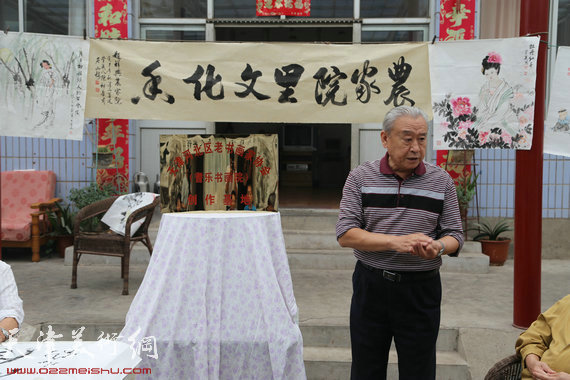 天津市老书画家协会河北区分会创作基地在蓟县落成，图为陈祖康院长讲话