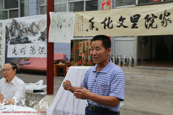 天津市老书画家协会河北区分会创作基地在蓟县落成，图为付祥党支部书记致辞