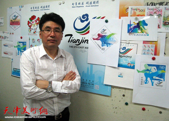郭振山教授与《第六届东亚运动会》邮品设计稿