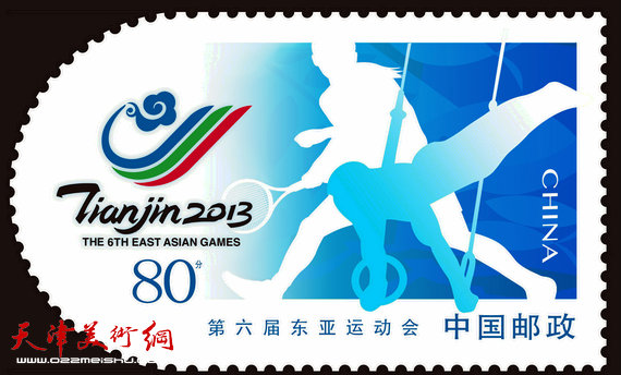 《第六届东亚运动会》邮品设计稿。