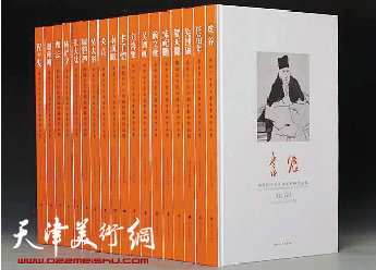 《海派百年代表画家系列作品集》（18卷） 上海书画出版社