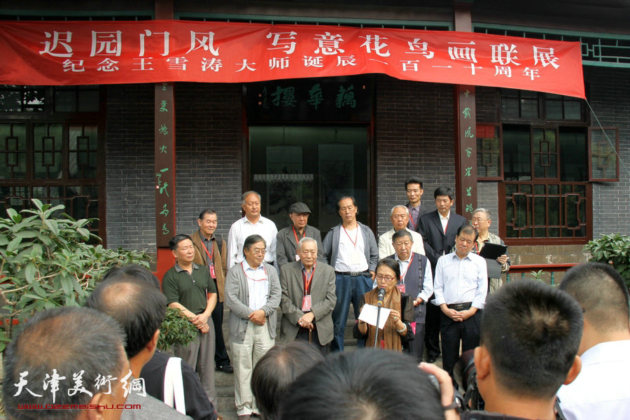 萧朗先生精品画作参展纪念王雪涛诞辰写意花鸟画联展，图为画展开幕仪式