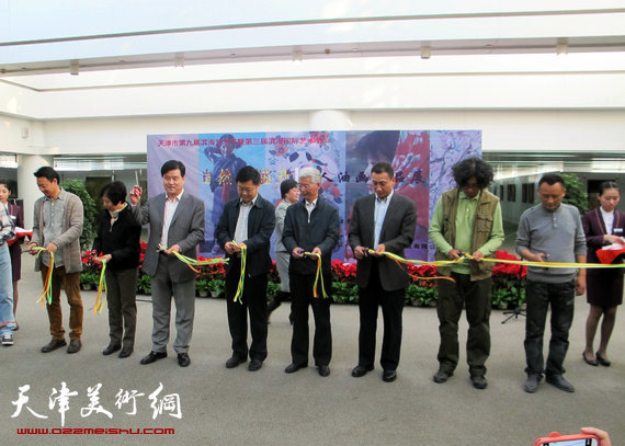 五人油画作品展10月25日在天津滨海新区开幕，图为剪彩仪式。