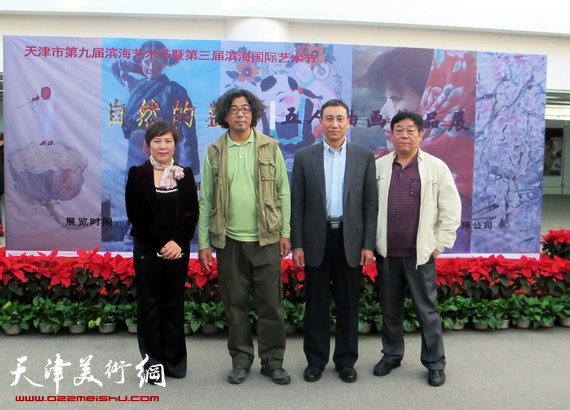 自然的盛开·五人油画作品展10月25日在天津滨海新区开幕，图为天津诺梵文化交流有限公司董事长甄永清（左）与嘉宾在现场。