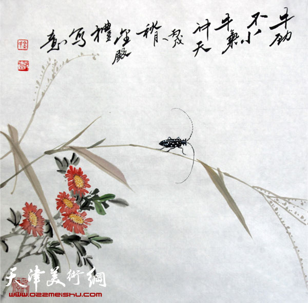 金殿礼作品