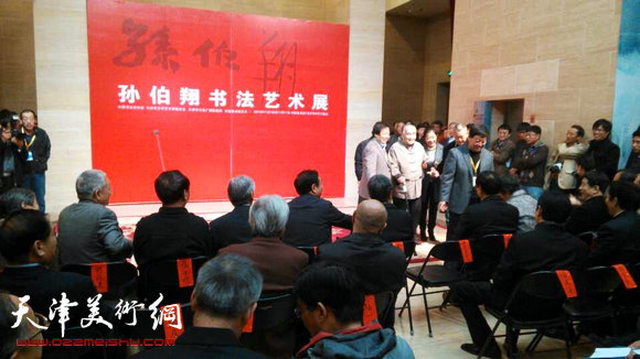 孙伯翔书法艺术展11月1日在中国美术馆开幕，图为孙伯翔在开幕式上和大家见面。