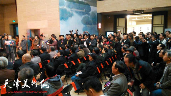 孙伯翔书法艺术展11月1日在中国美术馆开幕,图为开幕式。