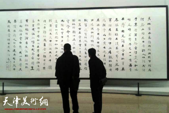 孙伯翔书法艺术展11月1日在中国美术馆开幕,图为书展现场。