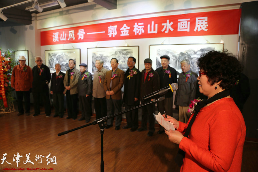 溪山风骨—郭金标山水画展11月1日在鸿德艺术馆举办，图为开幕式。