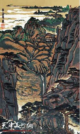 赖少其版画作品：黄山后海 套色版画 1960年