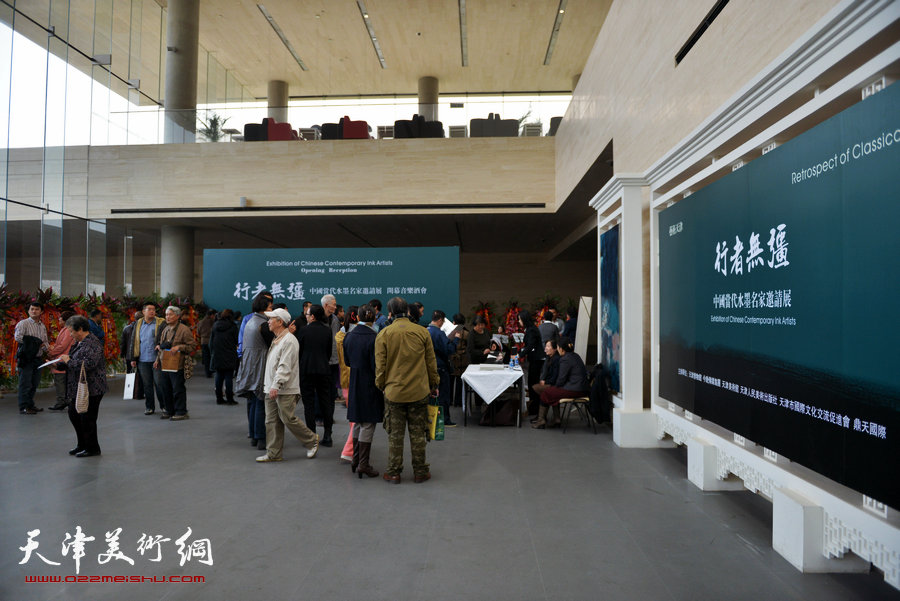 《行者无疆——中国当代水墨名家邀请展》11月5日在天津美术馆开幕。图为画展现场。