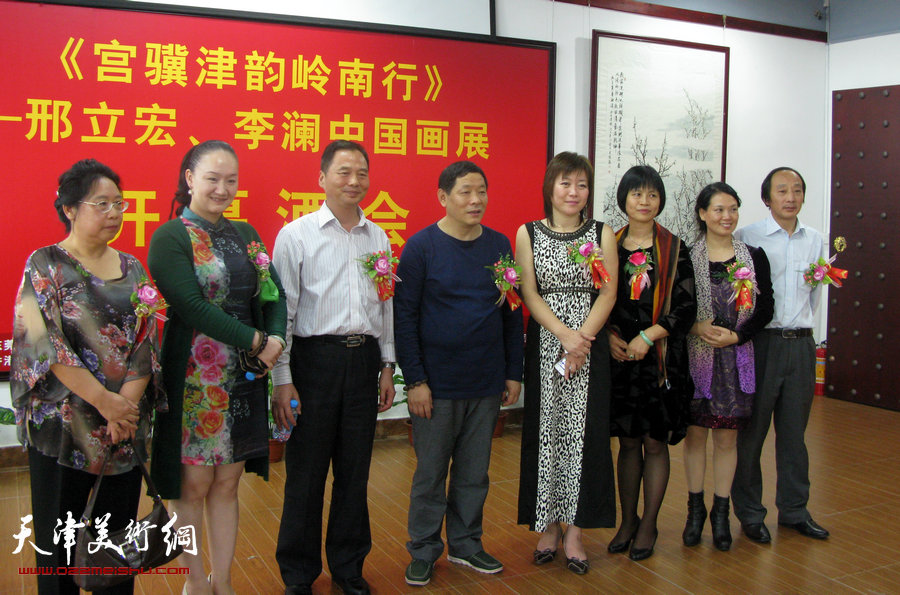 邢立宏、李澜中国画展在东莞艺展中心展出，图为邢立宏、李澜与嘉宾在开幕式上。