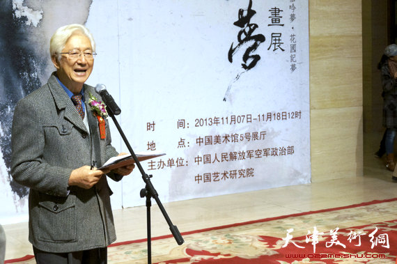 “丹青四梦·韩静霆文人画展”在中国美术馆举行，图为央视著名主持人陈铎主持开幕仪式。