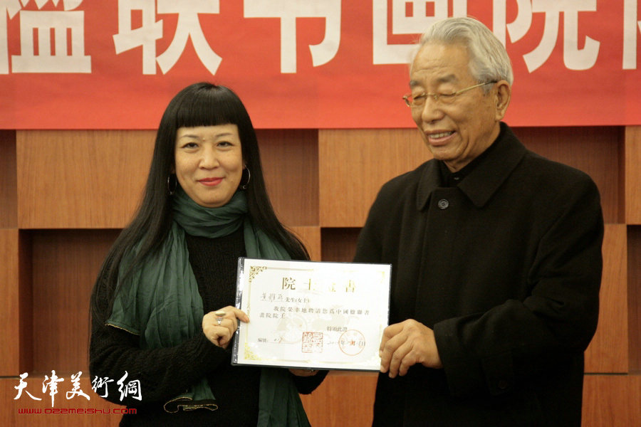 中国楹联书画院首批天津院士颁证仪式举行，图为中国楹联学会会长兼中国楹联书画院院长王焕墉为黄雅丽颁发证书。