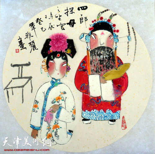 刘春雨、黄雅丽翰墨梨园书画精品展开幕,图为黄雅丽新作《四郎探母》。