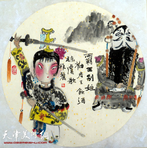 刘春雨、黄雅丽翰墨梨园书画精品展开幕,图为黄雅丽新作《霸王别姬》。