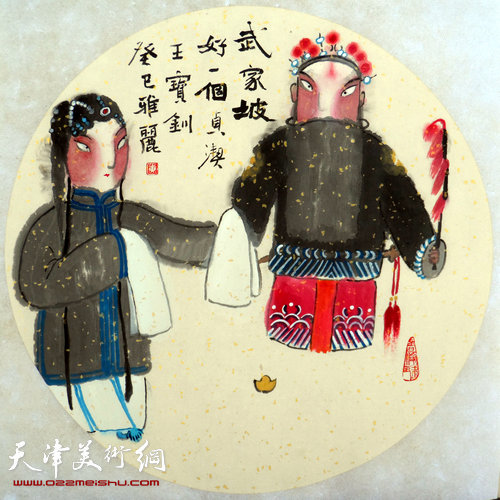 刘春雨、黄雅丽翰墨梨园书画精品展开幕,图为黄雅丽新作《五家坡》。