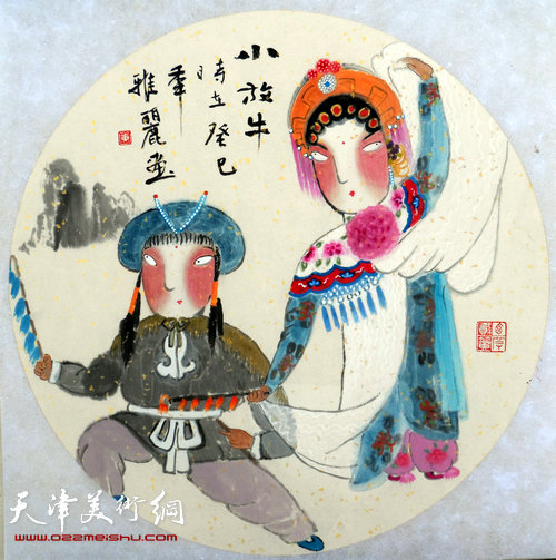 刘春雨、黄雅丽翰墨梨园书画精品展开幕，图为黄雅丽新作《小放牛》。