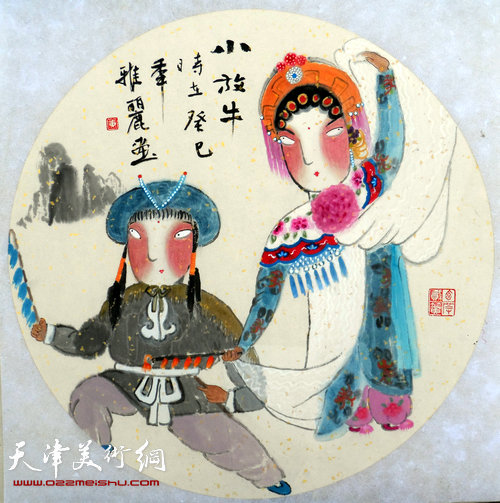 刘春雨、黄雅丽翰墨梨园书画精品展开幕,图为黄雅丽新作《小放牛》。