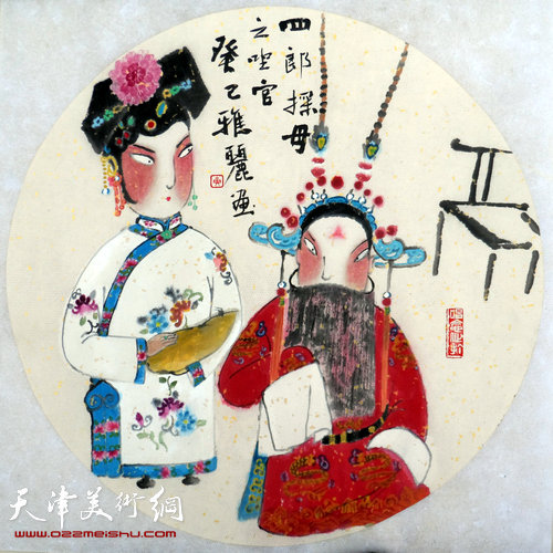 刘春雨、黄雅丽翰墨梨园书画精品展开幕,图为黄雅丽新作《四郎探母》。